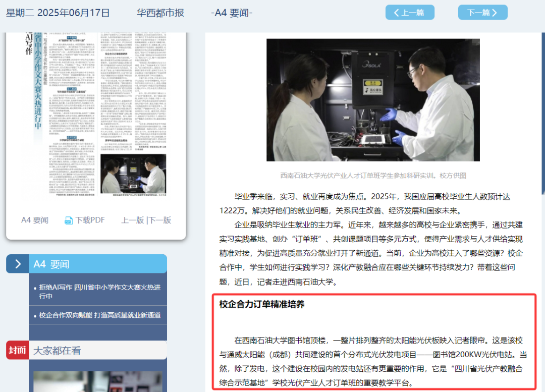 e31e5cd2c28a3e58abbde838f019caae.png e31e5cd2c28a3e58abbde838f019caae.png