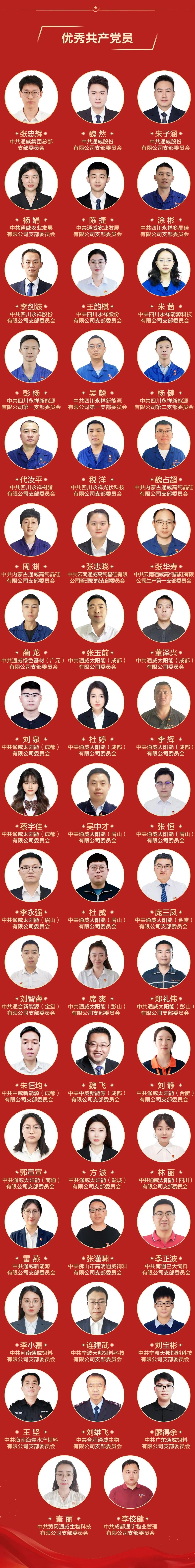 0e53f7b90a85fb94a55220f738151079.jpg 0e53f7b90a85fb94a55220f738151079.jpg