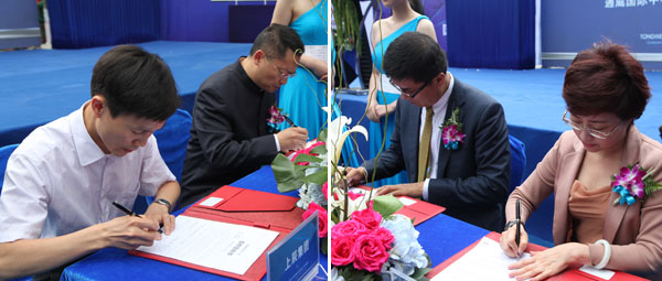 IBM（右）、上辰集團（左）與通威國際中心現(xiàn)場簽約