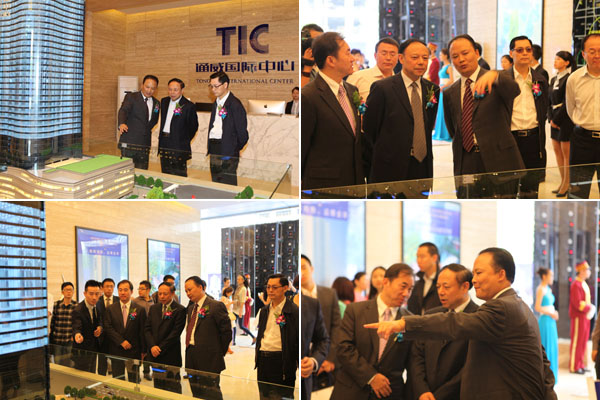 省各級領(lǐng)導參觀通威國際中心招商中心并指導工作