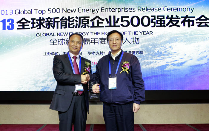 中國能源專家咨詢委員會張國寶主任為2013全球新能源年度風云人物劉漢元先生頒獎
