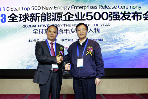 中國能源專家咨詢委員會(huì)張國寶主任為2013全球新能源年度風(fēng)云人物劉漢元先生頒獎(jiǎng)